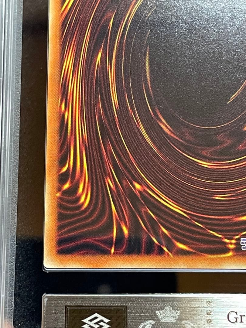 【ARS鑑定10】ブラックマジシャン　ウルトラレア　スペシャルイラスト　当選書