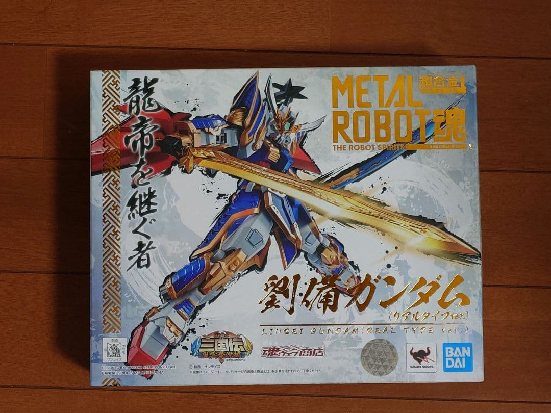 L ROBOT魂 劉備ガンダム 曹操ガンダム 孫権ガンダム リアルタイプ