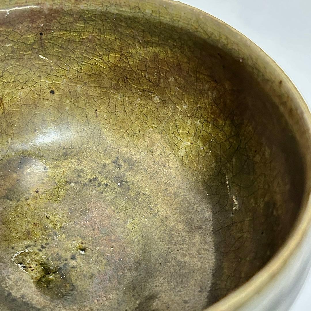 清水志郎 緑炭茶盌（平成18年） 共箱 共布