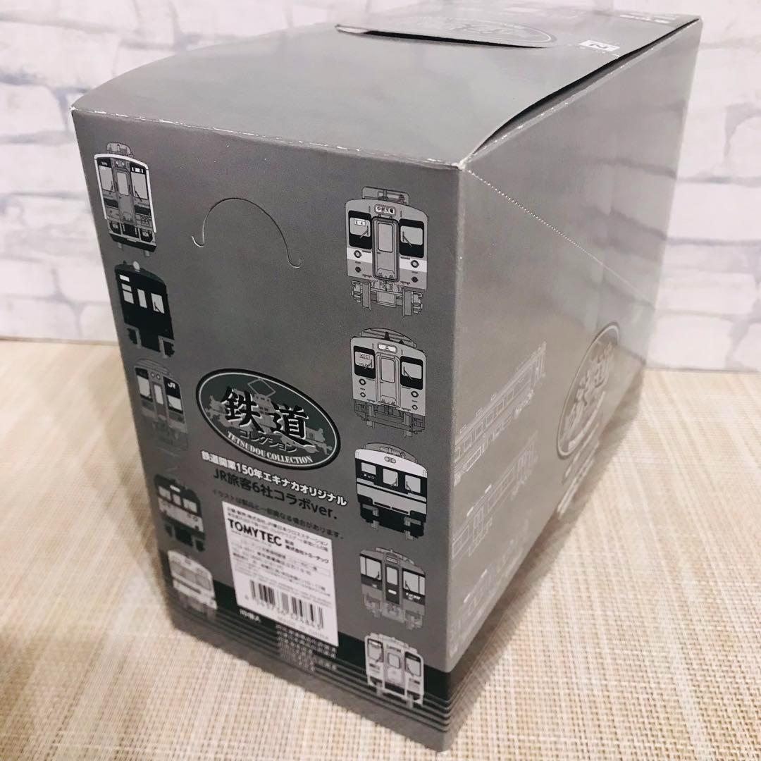 鉄道コレクション 鉄道開業150年エキナカオリジナル JR旅客6社コラボver.