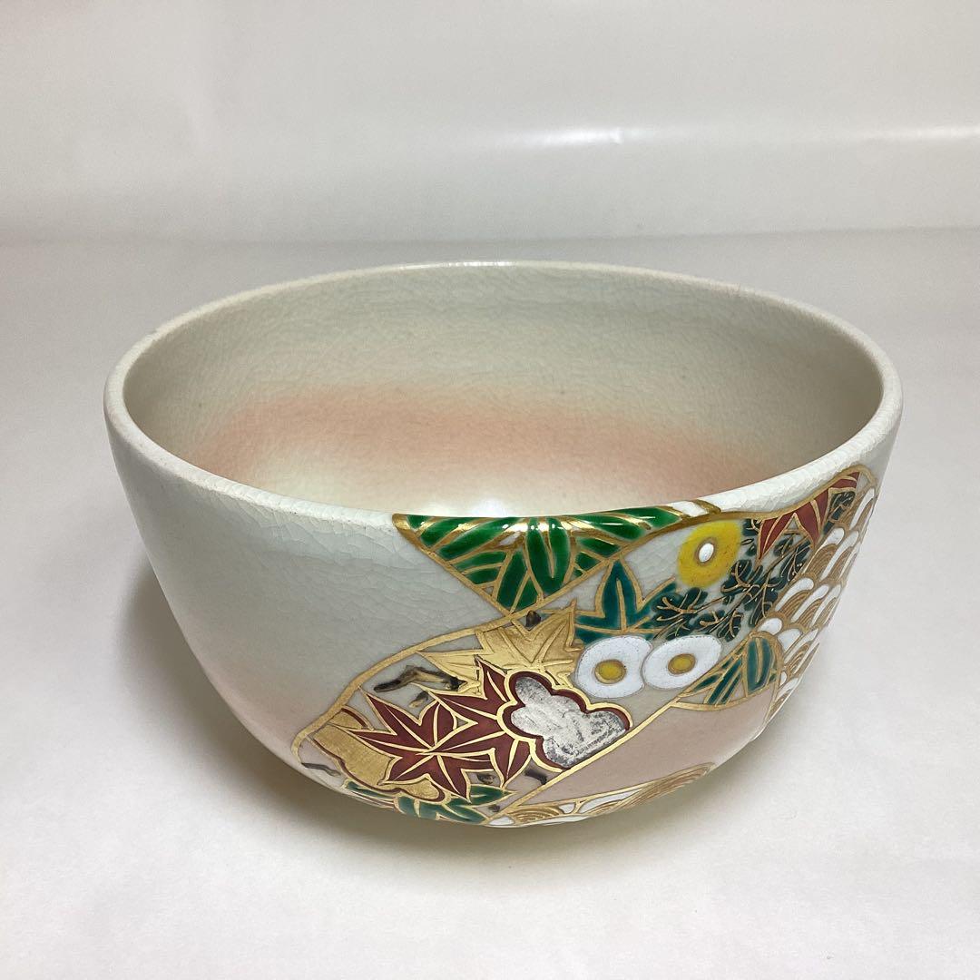 茶道具 古物品 茶碗 花紋 四季草花 帯 宮川香雲 木箱入