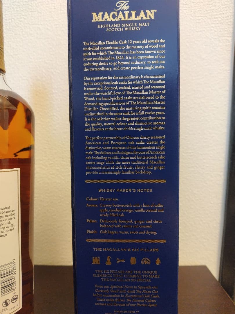 マッカラン 12年 ダブルカスク　送料込み　箱あり　新品