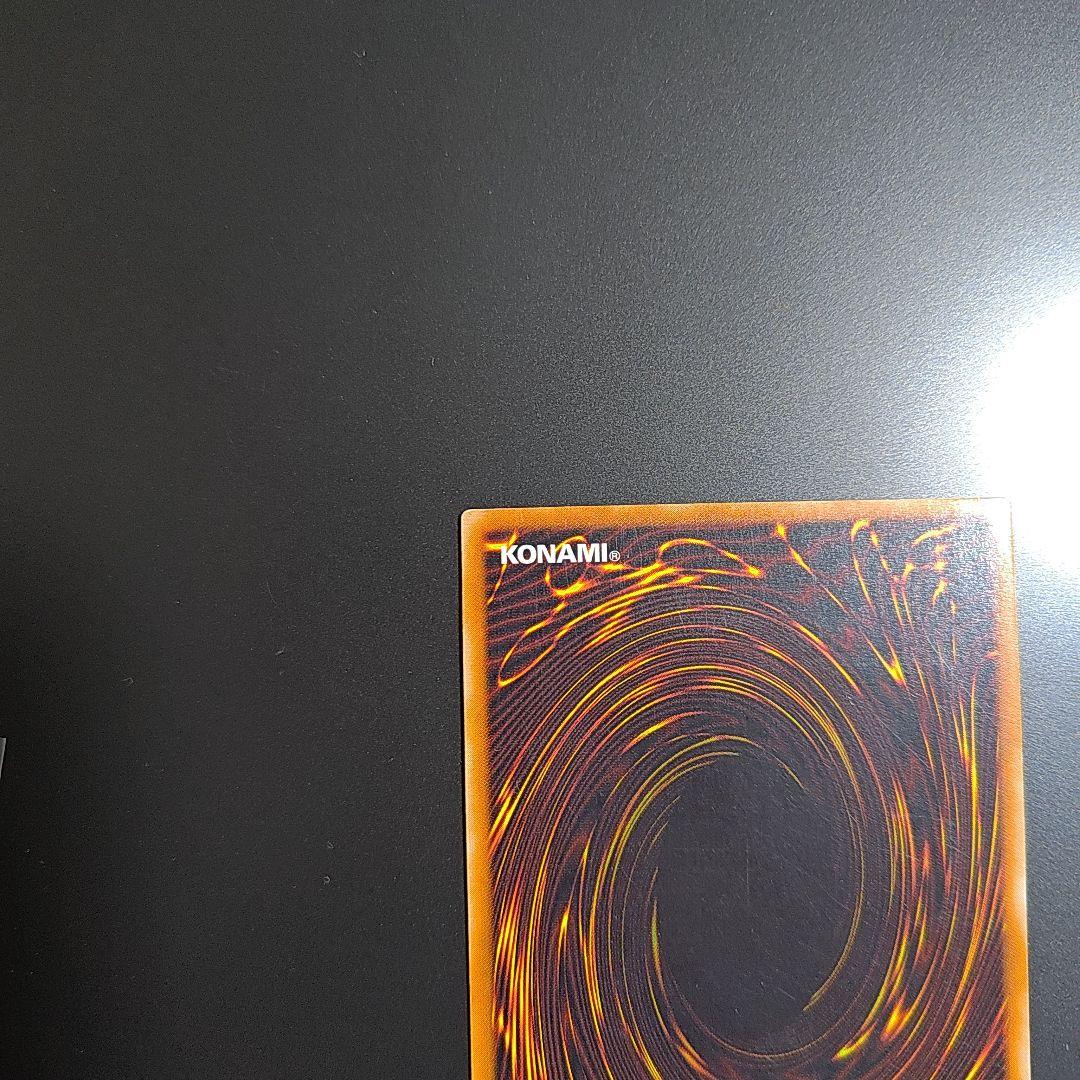 遊戯王　カオス・ソルジャー 　レリーフ