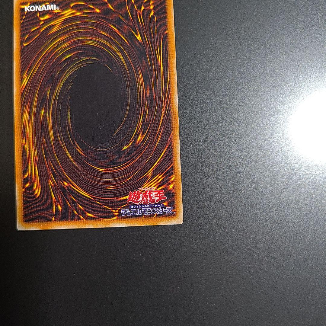 遊戯王　カオス・ソルジャー 　レリーフ