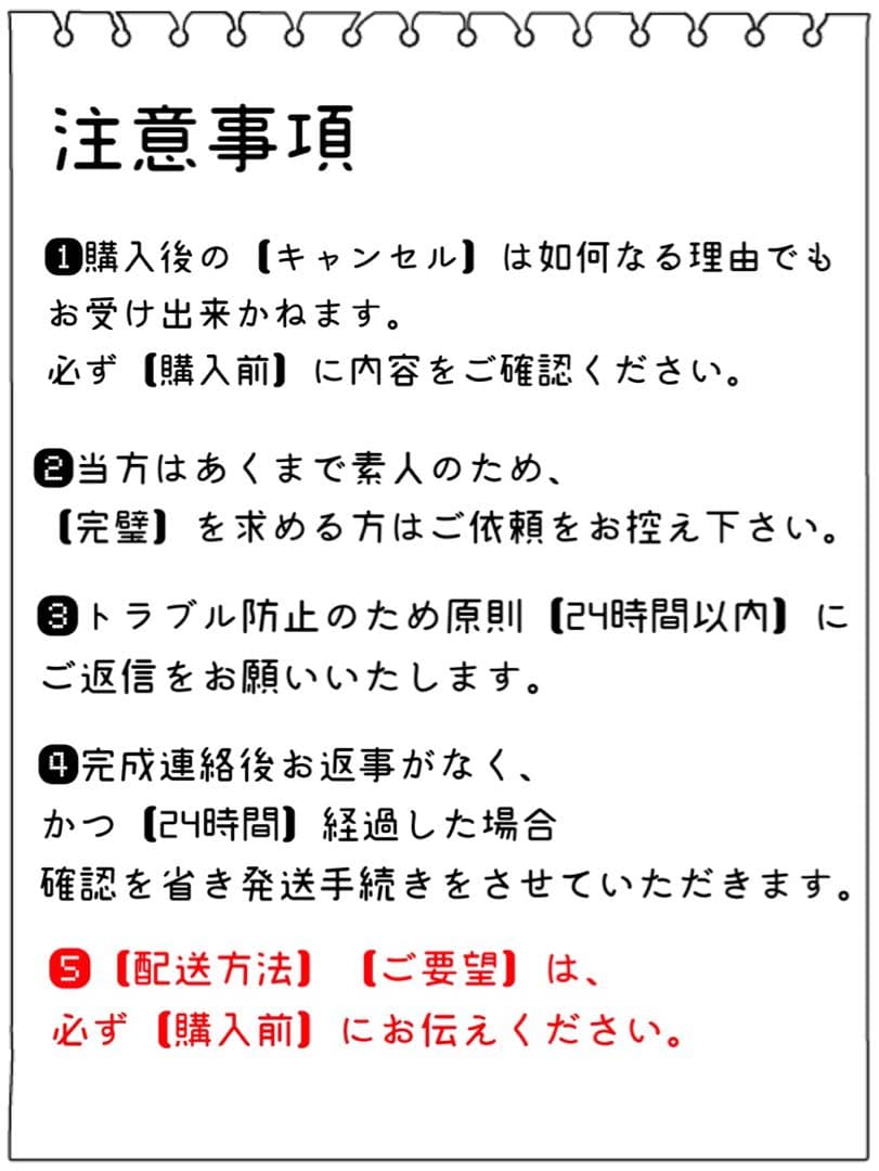 やまだ様 コスプレ ウィッグ オーダー 専用ページ