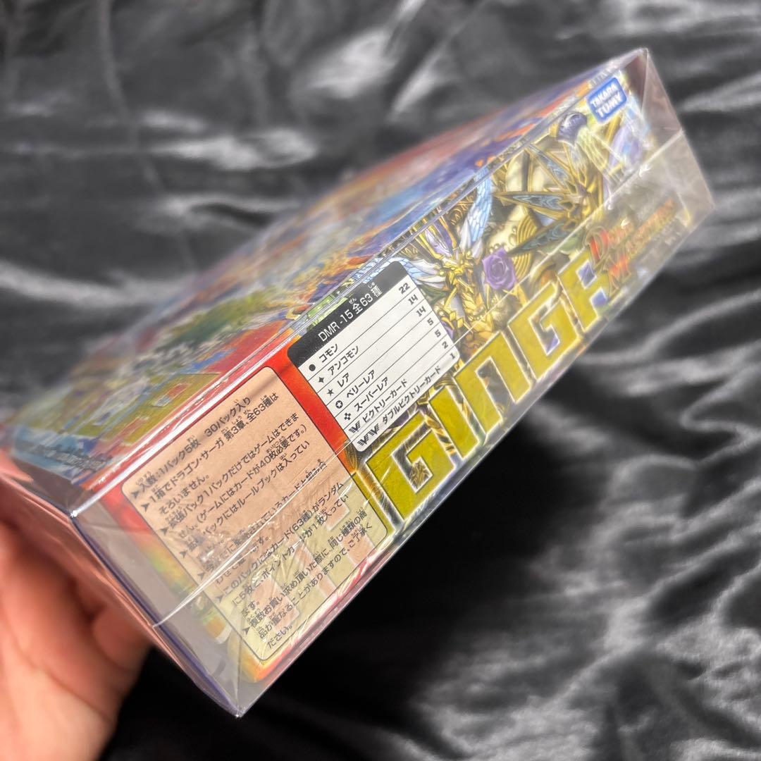 龍解ガイギンガ　双剣オウギンガ