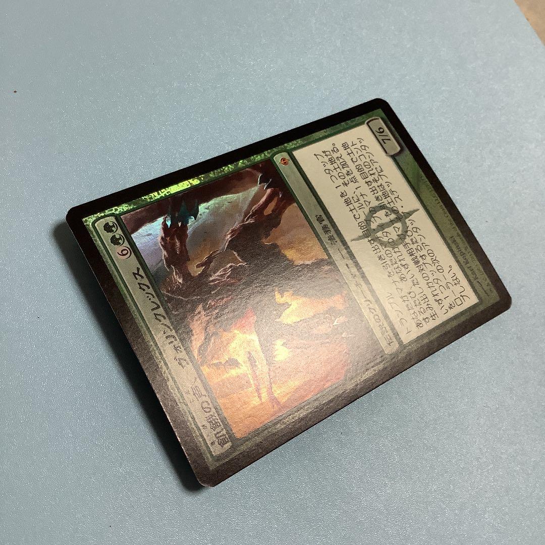 飢餓の声、ヴォリンクレックス　NPH日本語foil