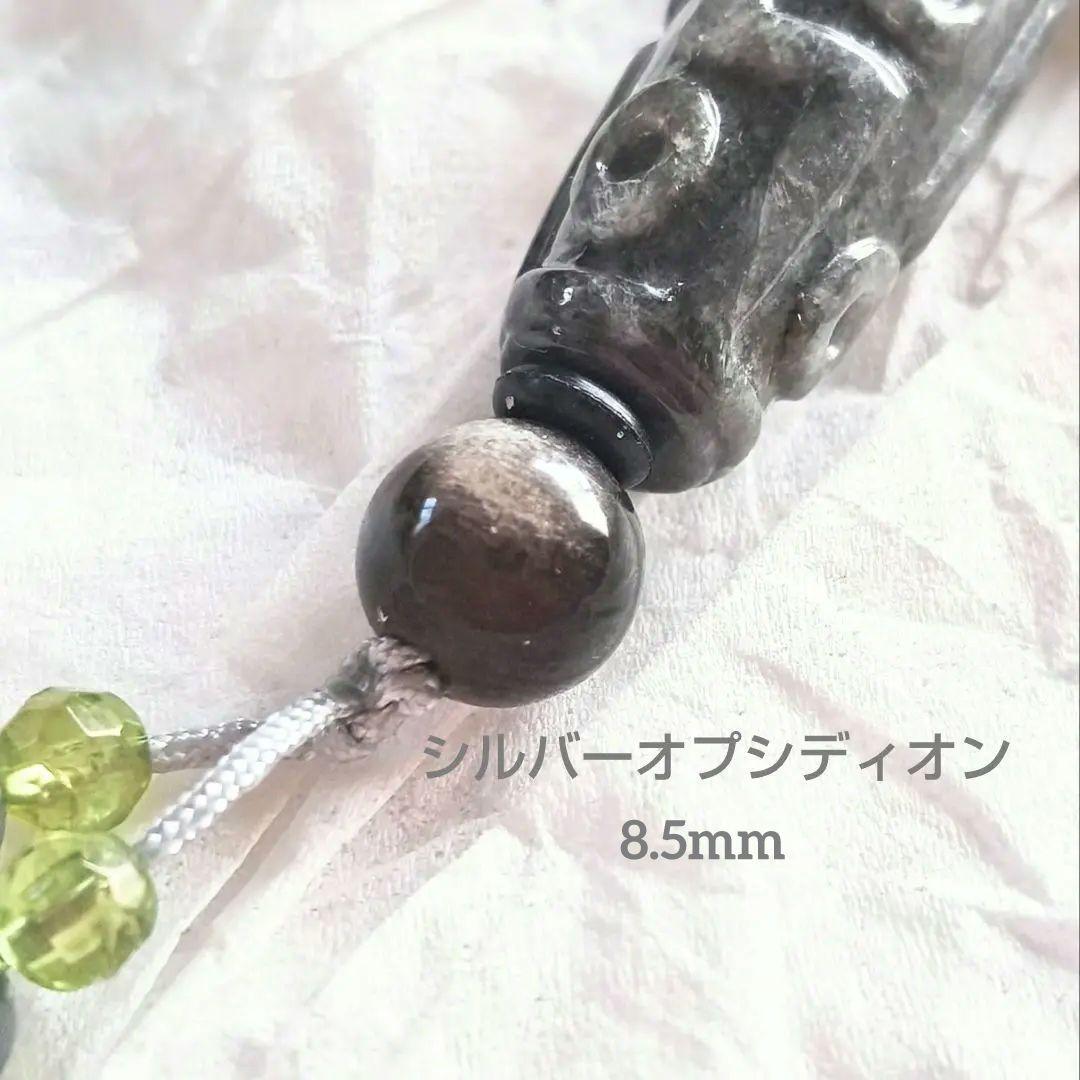 みのっち◆ 御守りネックレス【九眼天珠 黒翡翠】アゼツライト 開運 高波動