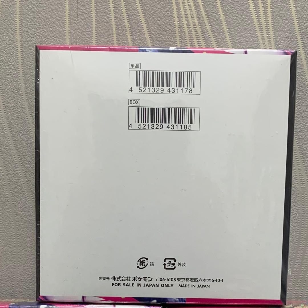 ※(2箱)ポケモンカードゲーム メガシンフォニア box (シュリンク付き)