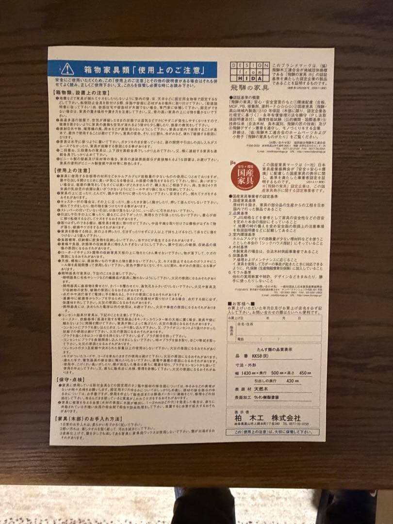 木製たんす•テレビ台 引き出し2つ付き