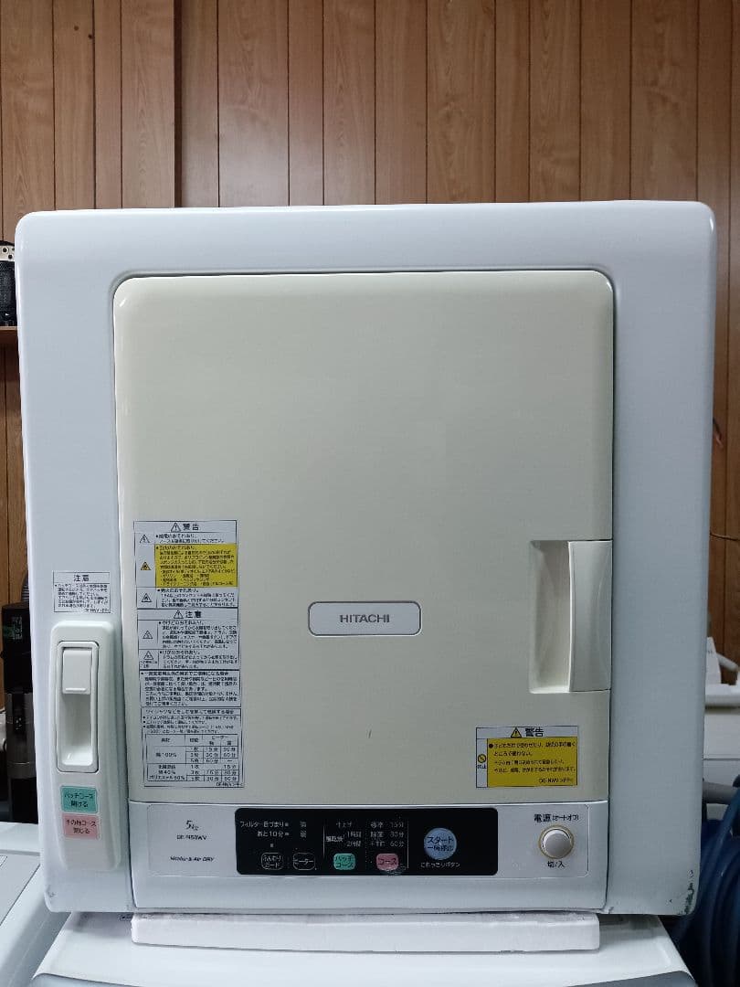 日立 DE-N50WV 5kg 電気式衣類乾燥機
