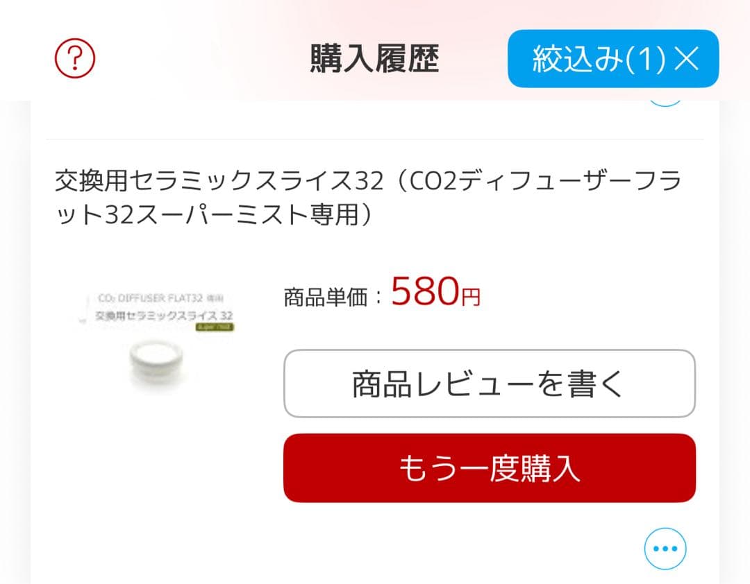 CO2ジェネレーターPRO-D805s
