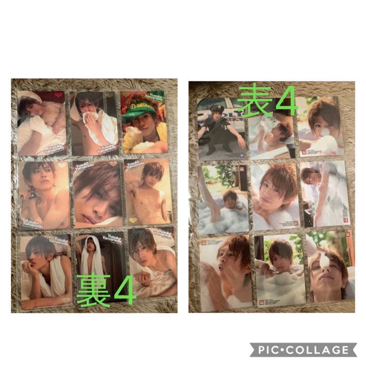 山本裕典トレカ