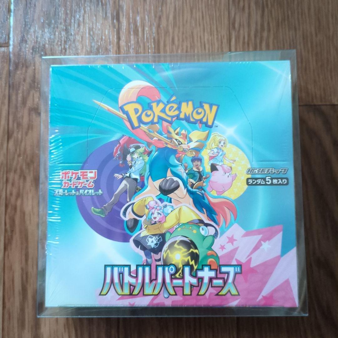 バトルパートナーズ　全種類セット　BOX デッキビルドBOX リーリエ　N