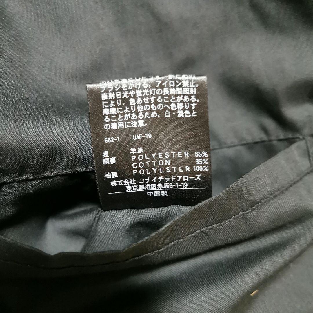 BEAUTY & YOUTH UNITED ARROWS ノーカラージャケット