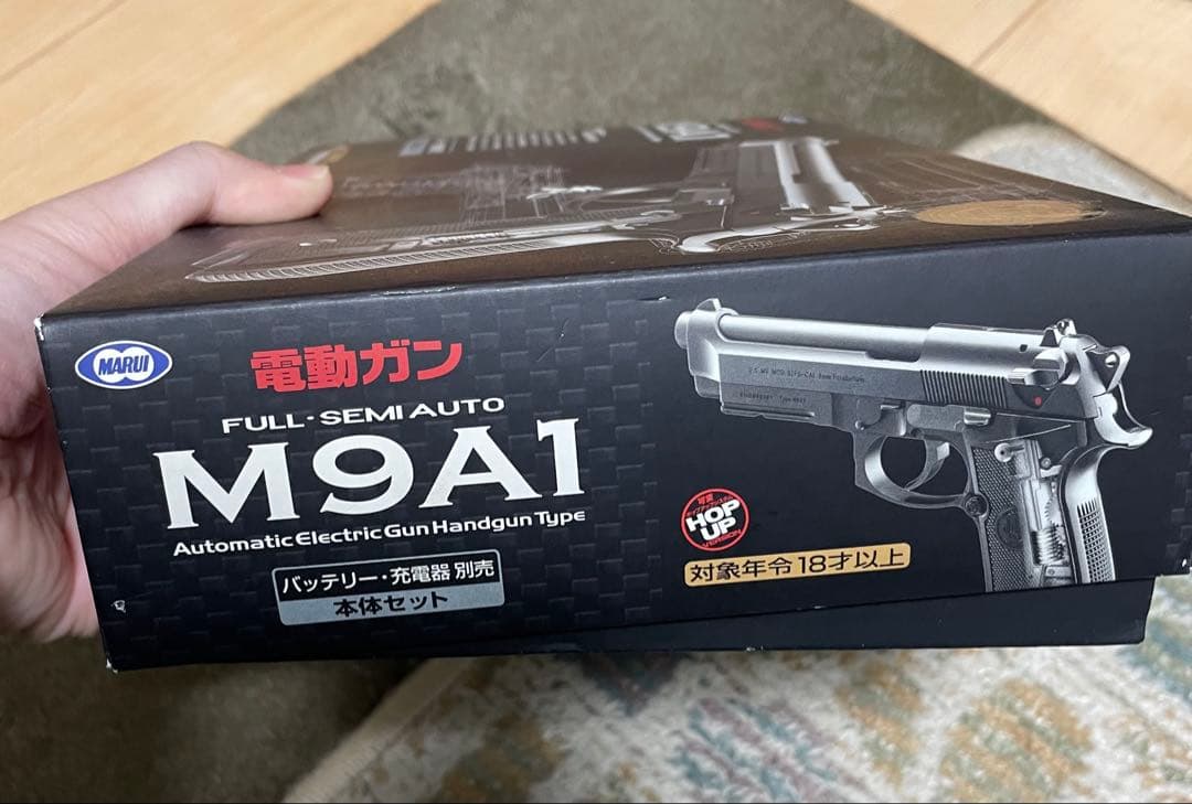 東京マルイ　電動ガン M9A1 フル・セミオート