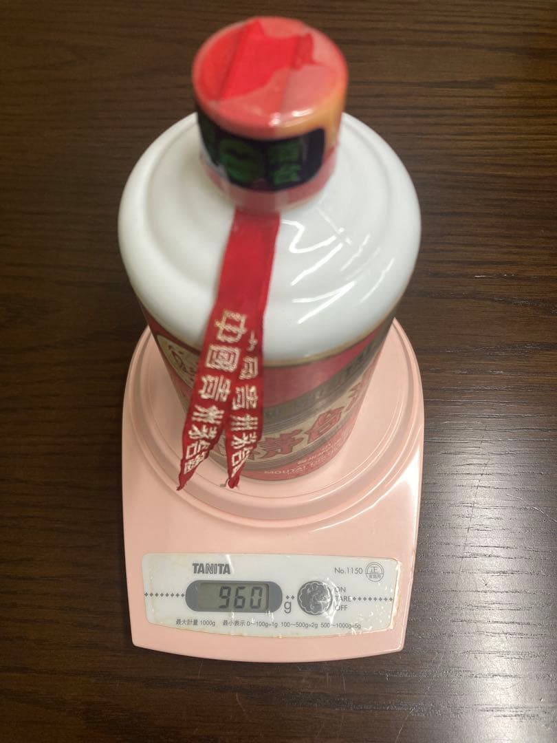稀少！茅台酒 マオタイ moutai 茅台 貴州茅台酒 五粮液 中国酒 白酒