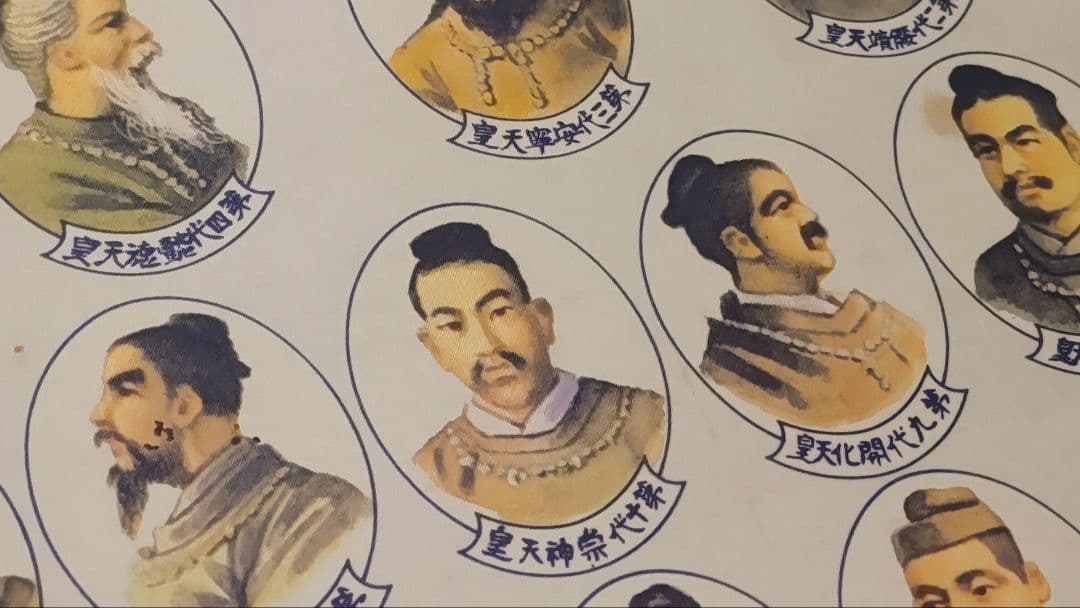 ご希望額まで値下げ～@『日本国歴代天皇御真影図』神武～昭和天皇 印刷掛軸 肖像画