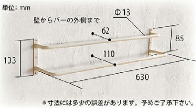 ダブル タオルハンガー アイアン タオル掛け 2段 インターワークス