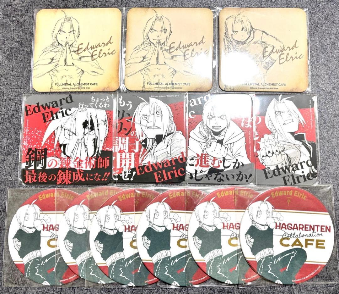 鋼の錬金術師 エドワード エルリック コースター コラボカフェ ハガレンカフェ