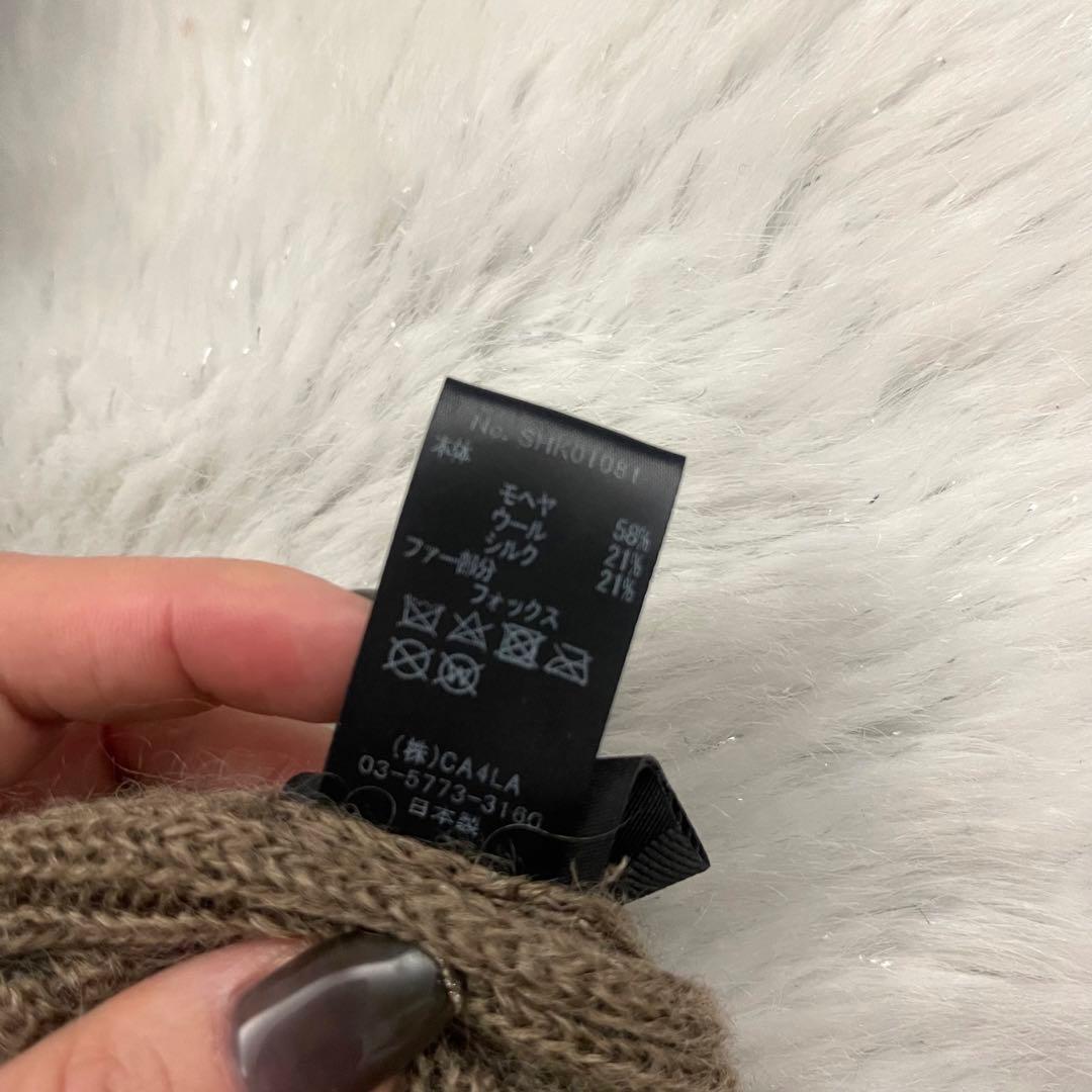 ca4la カシラ ニット帽　EX PLATINA FOX5 ファーニット