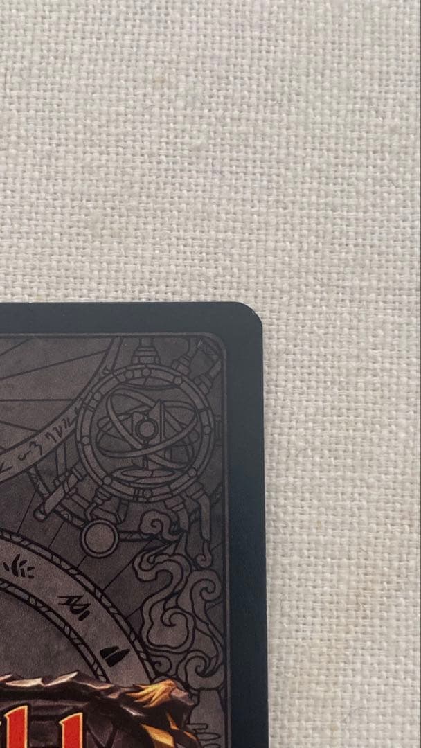 Heart of Fyendal Rainbow foil　fab