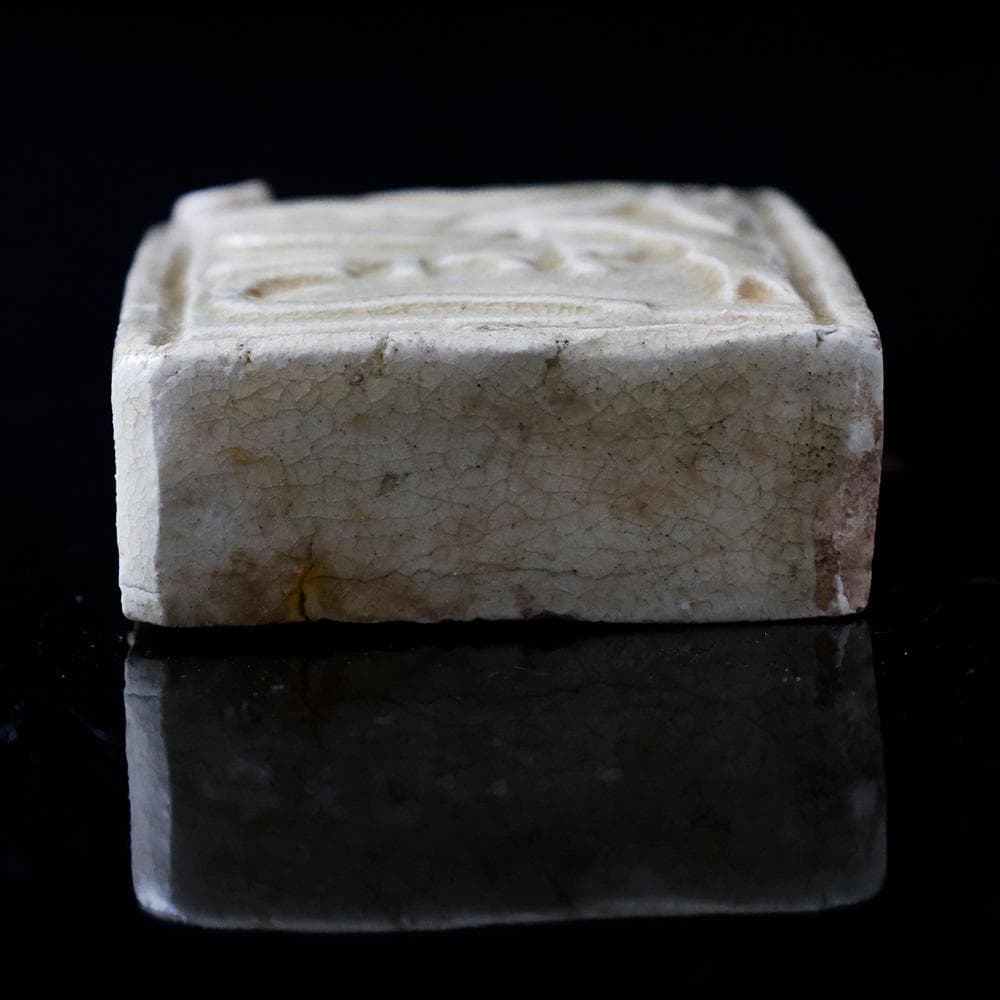 桃山時代 黄瀬戸水滴 書道具 岐阜県土岐市 美濃久尻 情安寺窯 日本文化財