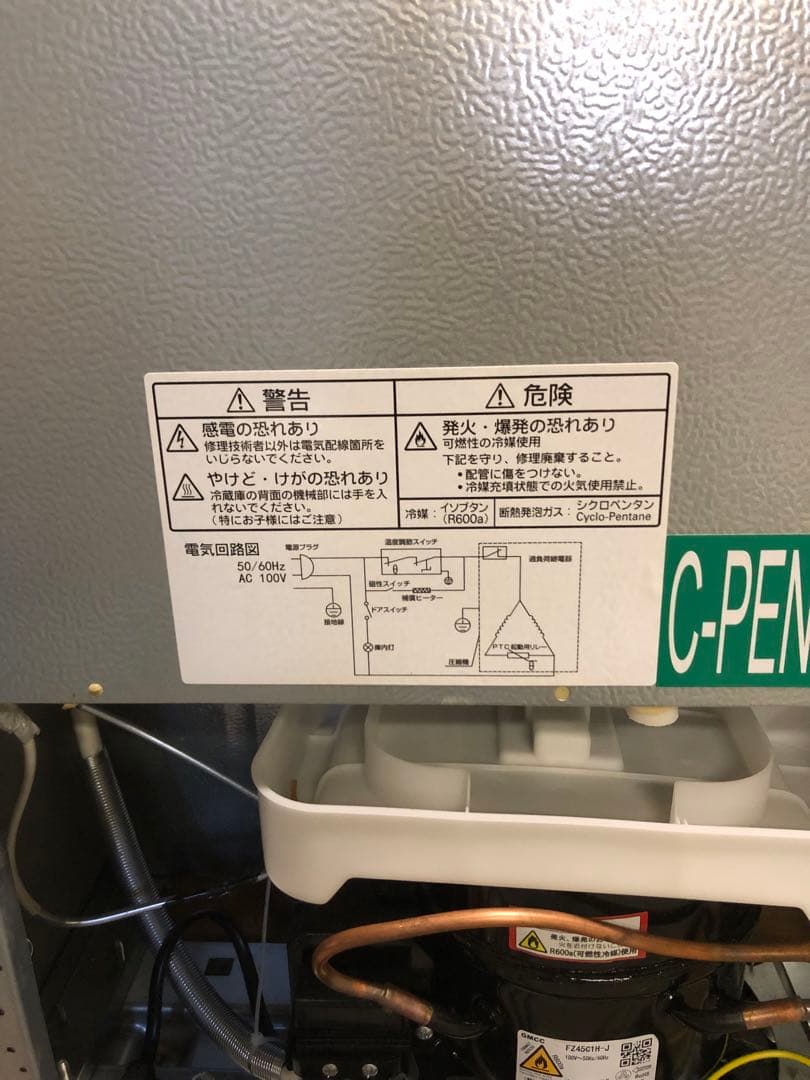 7h8 良品 2024年製 117L 2ドア 冷蔵庫 一人暮らし 単身 小型