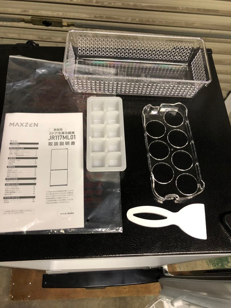 7h8 良品 2024年製 117L 2ドア 冷蔵庫 一人暮らし 単身 小型