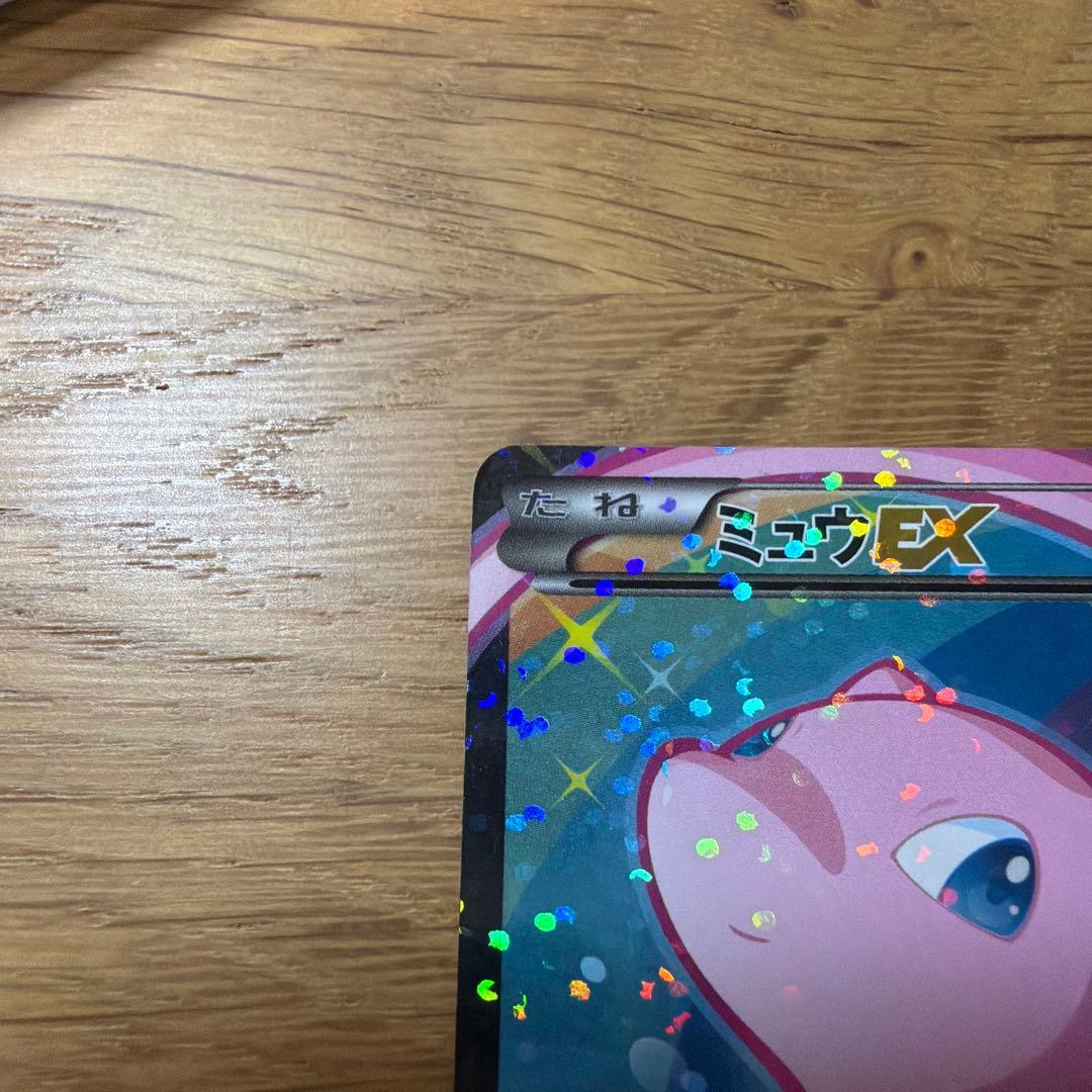 ミュウEX SR SC シャイニーコレクション 024/020 ポケカ