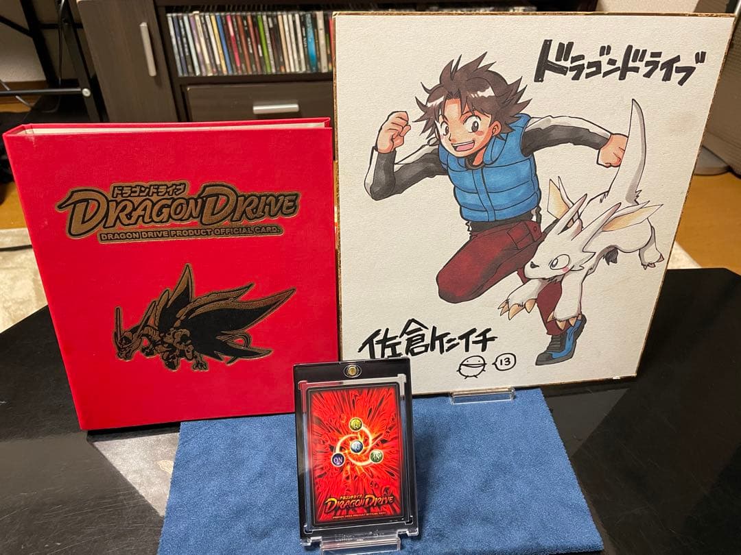 ドラゴンドライブ　センコークーラsp-a