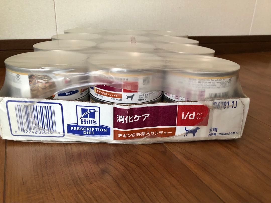 ヒルズ i/d チキン＆野菜入りシチュー缶 犬用