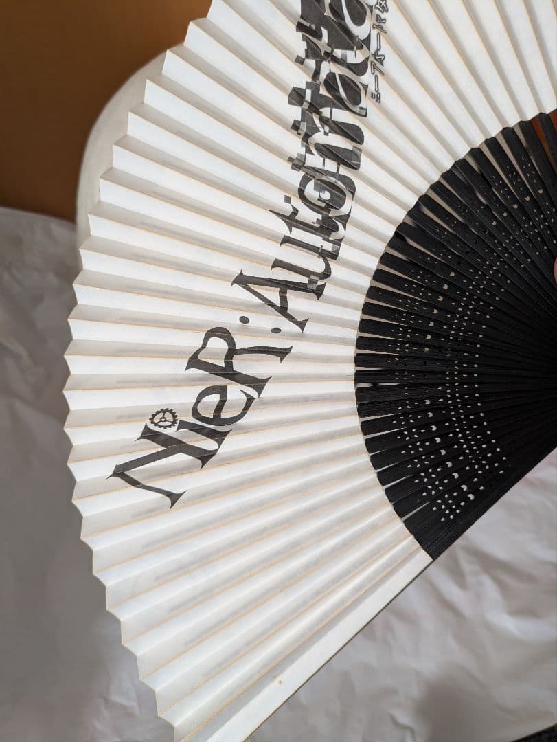 NieR:Automata エミール ぬいぐるみ 扇子 2点セット C92