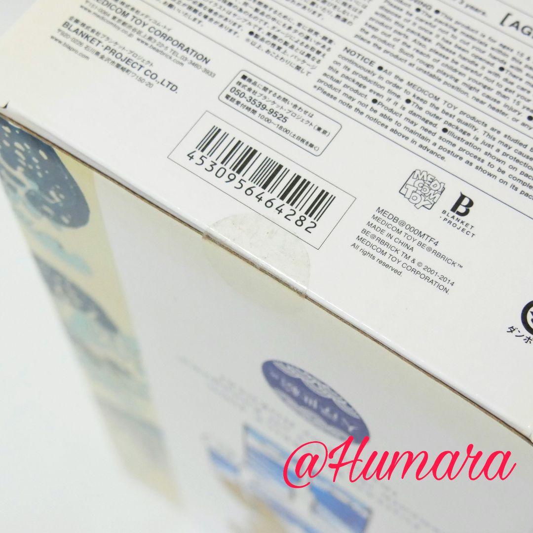 富士山 BE@RBRICK 400% 大浮世絵展【新品・未開封品】