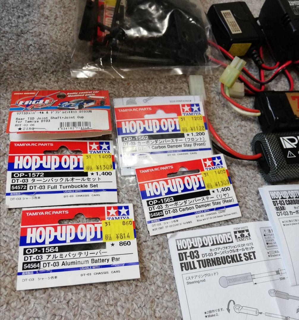 明日終了⭐タミヤDT-03レーシングファイターOP付 2.4GHz仕様セット⭐