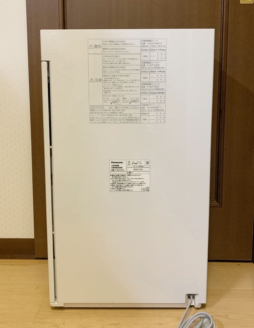 値下げ！パナソニック 次亜塩素酸 空間除菌脱臭機 ジアイーノ　F-MV4100
