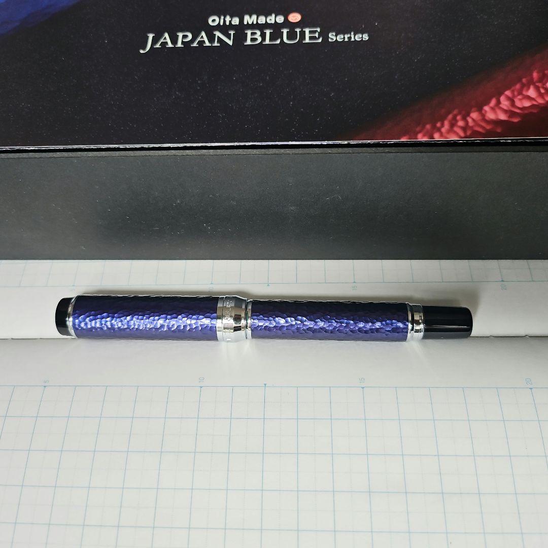 Oita Made JAPAN BLUE セーラー万年筆