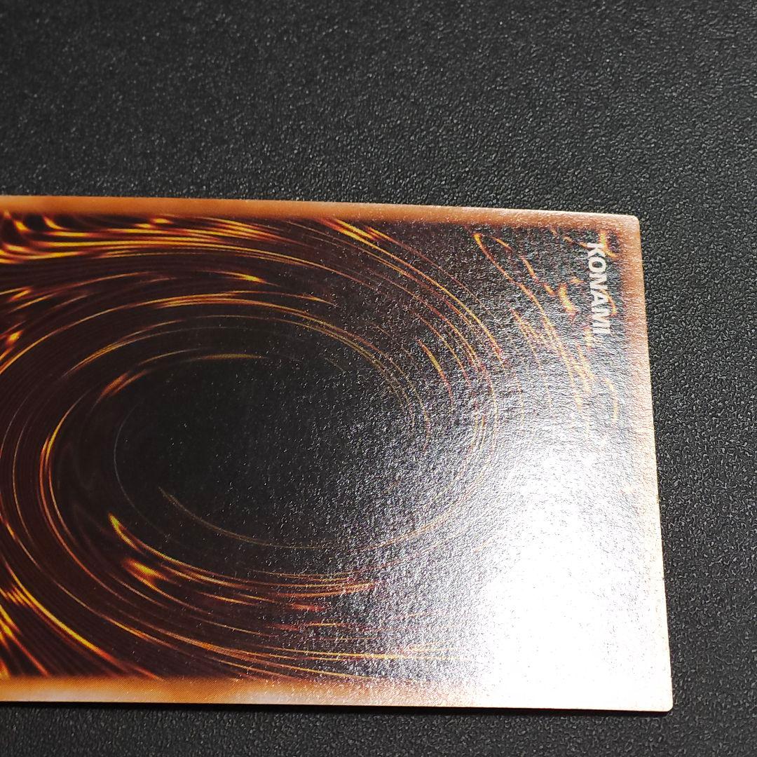 遊戯王　初期　カオスソルジャー　　　ウルトラレア