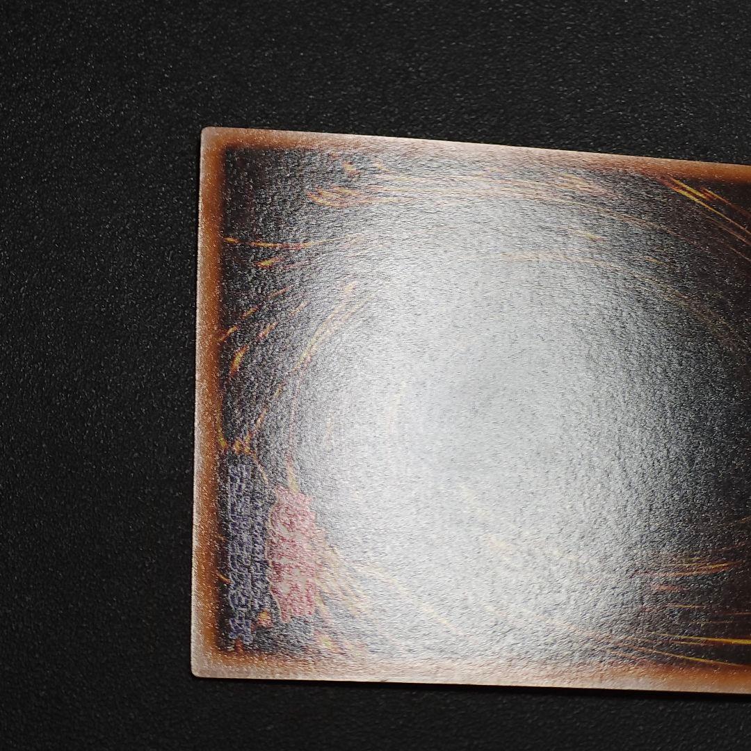 遊戯王　初期　カオスソルジャー　　　ウルトラレア