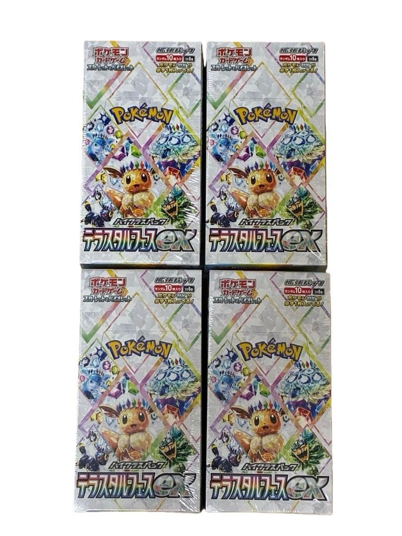 【新品・未開封】テラスタルフェスex 4BOX ポケカ　シュリンク付