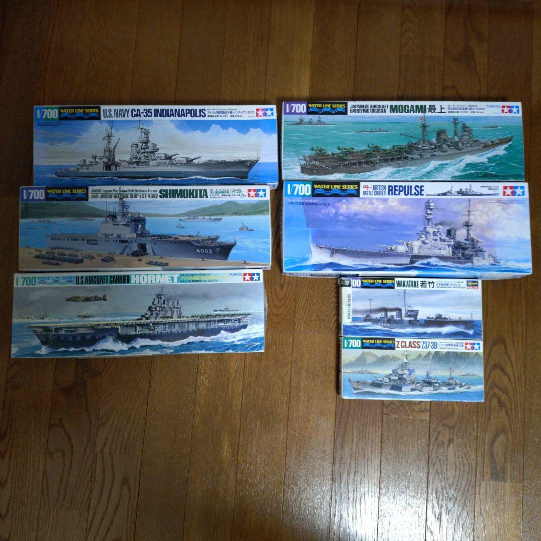 タミヤ 1／ 700 ウォーターラインシリーズまとめ売