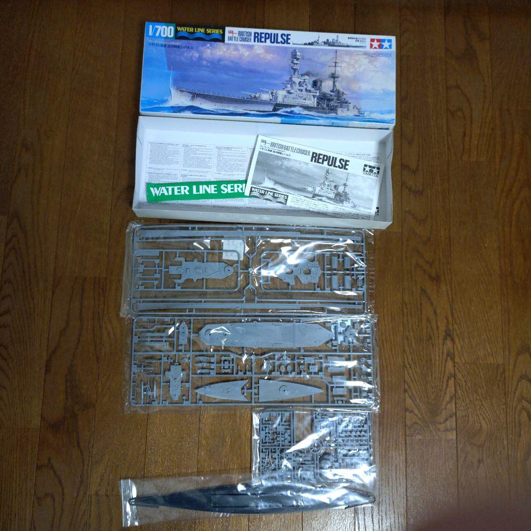 タミヤ 1／ 700 ウォーターラインシリーズまとめ売
