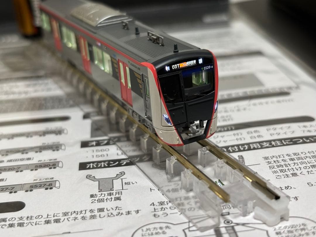 ポポンデッタ 都営5500形 8両セット Nゲージ