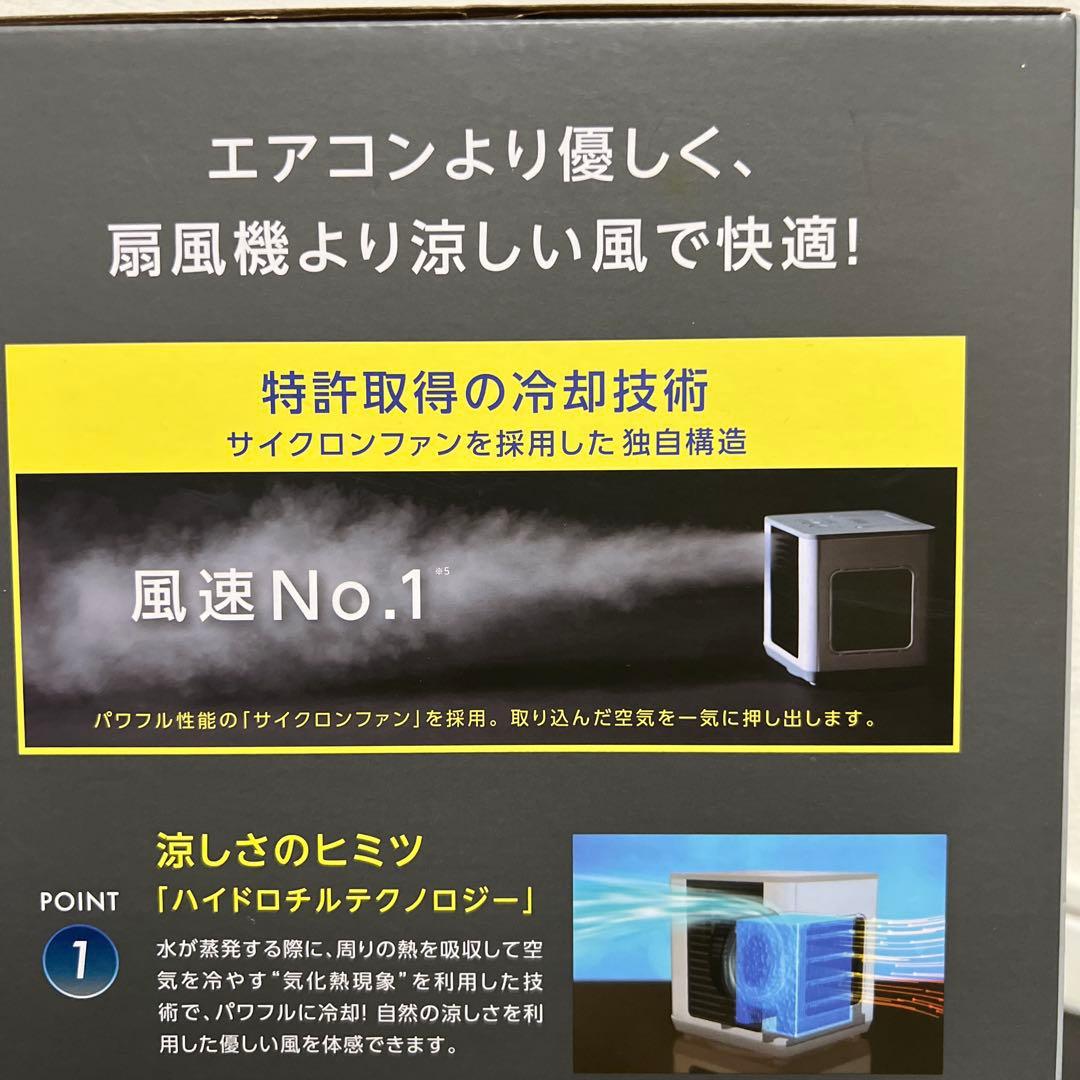 【新品未使用｜安心のメーカー保証】ここひえ COCOHIE ブラック 黒
