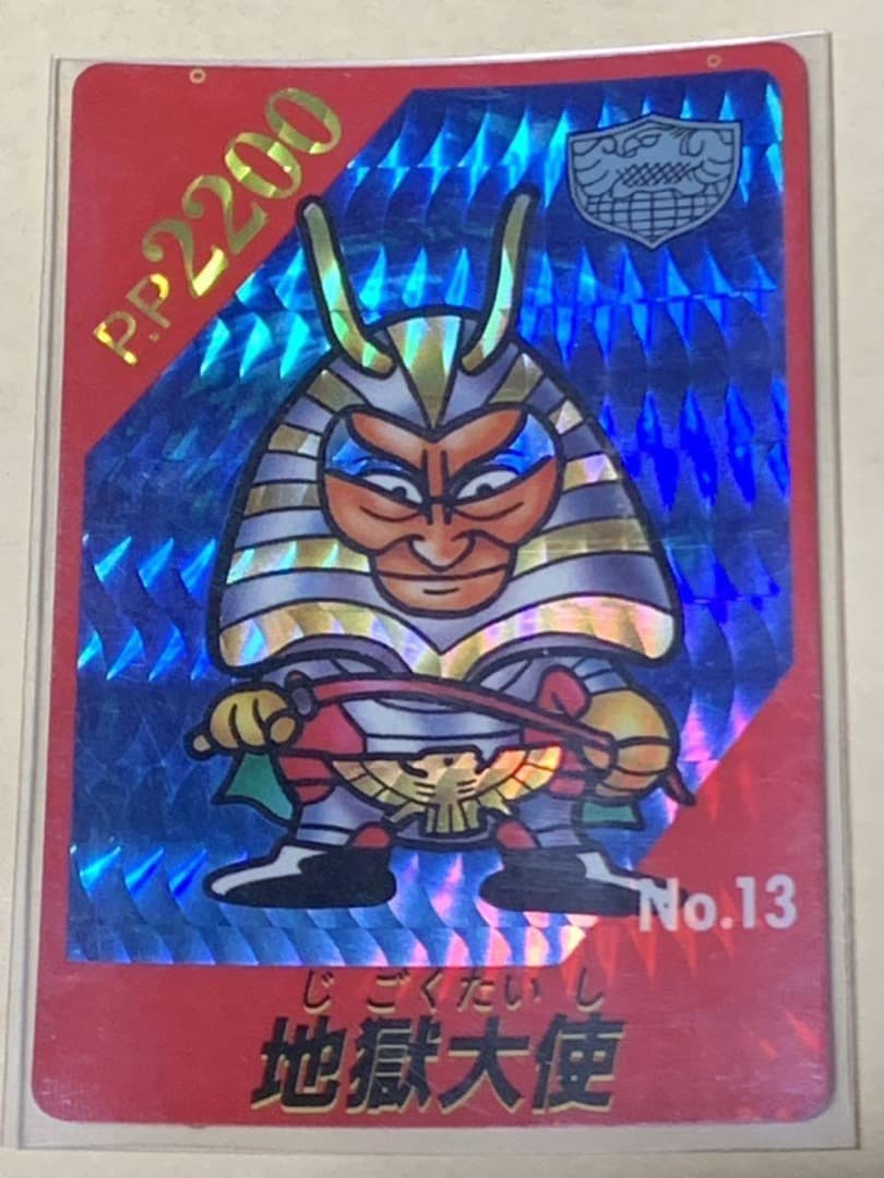 【超レア当時物】仮面ライダー倶楽部　 No.13 地獄大使 キラ