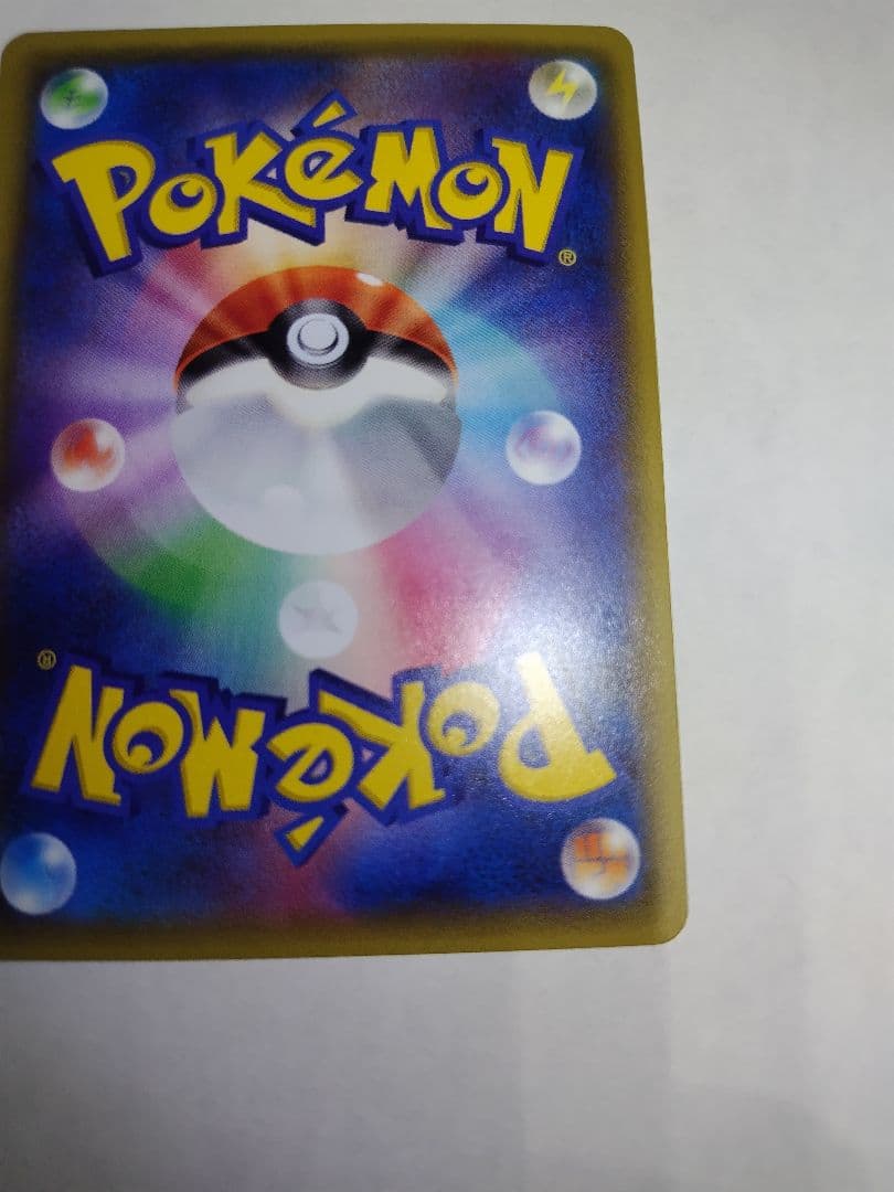 ひ*ひ様 MリザードンEX 20th ポケットモンスターカードゲーム スターター