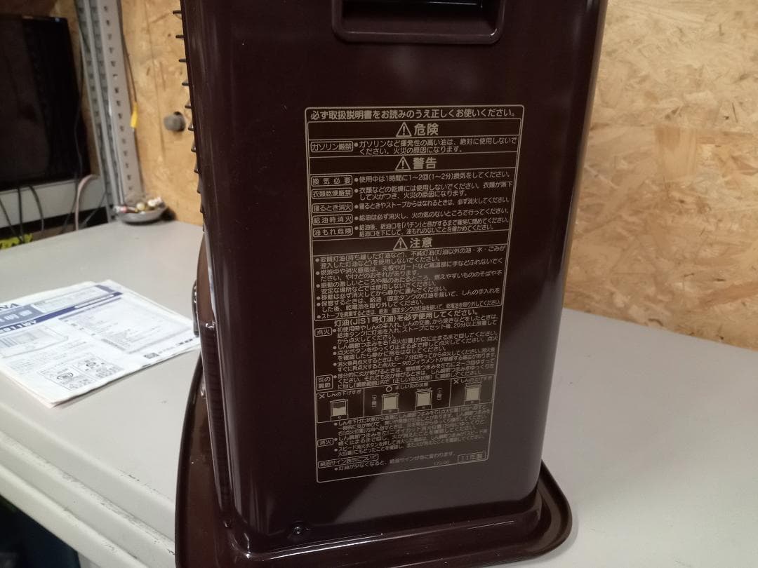 未使用　CORONA　コロナ　石油ストーブ　RX-2911WY