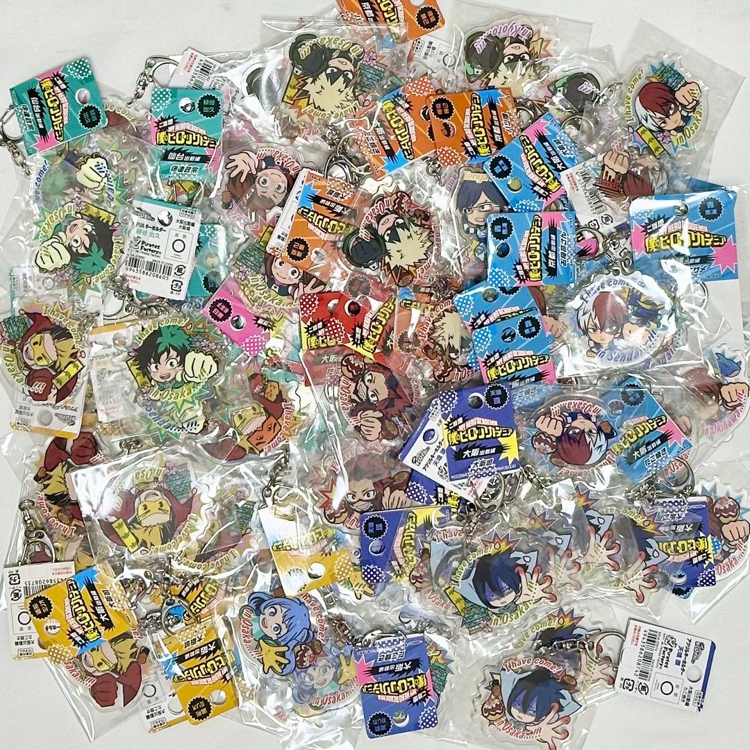 僕のヒーローアカデミア ご当地キーホルダー まとめ売り 大量