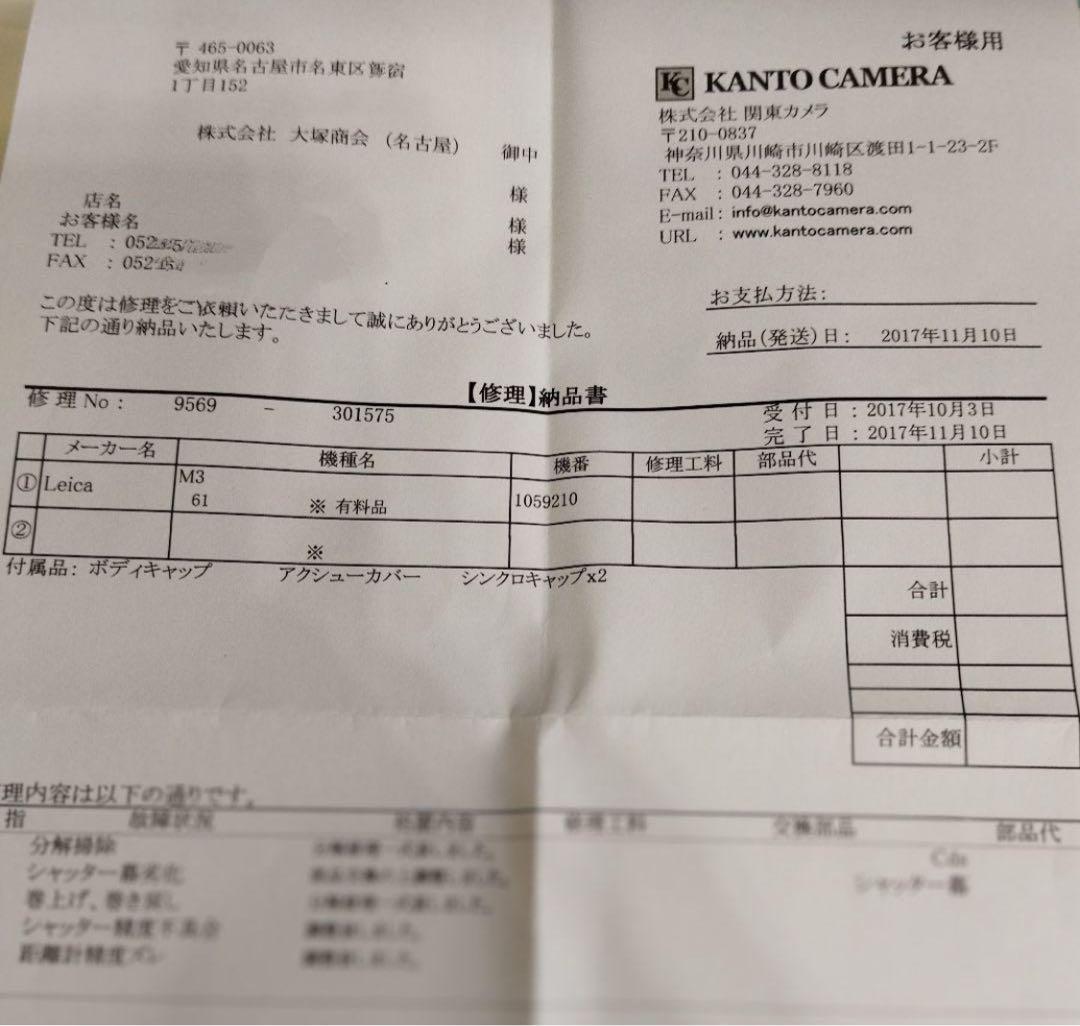 Leica m3 シングルストローク 本体 美品