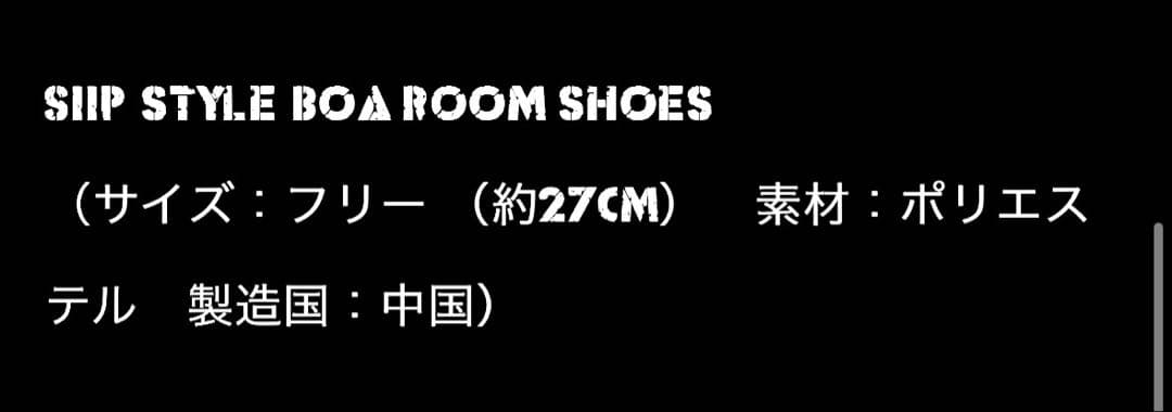 siipガイア【生産限定】GOODS のみ